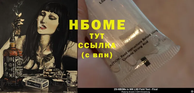 Магазин наркотиков Мичуринск Alpha-PVP  Cocaine  МЕФ  Бошки Шишки 