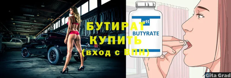 blacksprut ONION  Мичуринск  БУТИРАТ жидкий экстази 