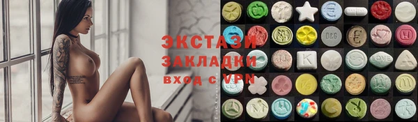 ECSTASY Волосово