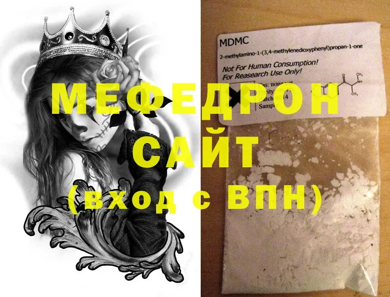 МЕФ mephedrone  как найти закладки  Мичуринск 